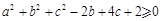 eqIdce2ffde423c34120a50b277631fc6392