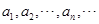 eqId41462aad2e71492f941904c4e1308026