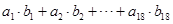 eqIdaad213391f134e6d812a86db54bd80fa