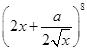 eqIde4eded527da74a3da7c9984a384e8fd0