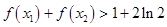 eqId87da705fc8774b19926763fe1de27331