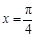 eqId801de8de054c487dbe983c88c33852cb