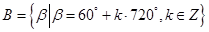 eqId6f80169c9f9540be99816c4ef447fe5c