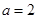 eqId6c4f52e461a4426b83cdec2e5bce5190