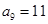 eqIdde57c4339fbe4241a7ccf57ca31f8519
