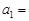 eqIdbec39cb24a784da28ed0b5d5e52ef04c