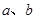 eqId75cea6bfb0dd486cb2c6c7bac50087ed