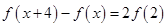 eqId687e7bd6709340f785182c63a1a69516