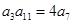 eqIde4f69baf22ee4d26a07e1ce4c275b4f9