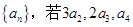 eqId136f4b3853d740059fb0a30955eca509