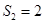 eqId82188f9c614444778175836c5b8dfcd9