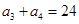 eqIdc9e5f5a0907144489ccbc180f6a5e0b7