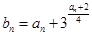 eqId28ccace2b0c546169f1430c49bbc5db2