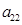 eqIda478bdeace294e2791d57250fe09a482