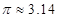 eqId7499bbd4d3344517af162735edbe85ad