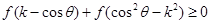 eqId0200fe780b8e4135b1a388322ee3fedd