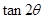 eqId9defc4e13f1e47dfb145b552c1ade508