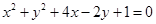 eqIdfa350f8d51de4052b7b21a1f0a62ae59