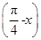 eqId673b9402cfaf4828a513285a9569ff8f