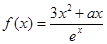 eqId5067802405f54823942c9c2556a921ec