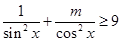 eqId8082e2bff0c4419c882f8c548d623d0b