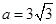 eqId856c4a8cc93d41ea85e48501d3c5e6d8