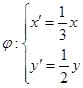 eqId1e913250a0b54bacb93e41562133e100