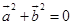 eqId98a954907a284de0a36fd9fc8633a10c