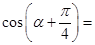 eqId34cebdc171d54cbf9573a4fe5fa30cf1