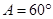 eqId2e37cf7454184861989b8989980a7e9f