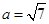 eqId3b798648b226493888fd5abb334b9ecb