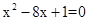 eqIdbf444b7d1618441b9f4a7490d490372c