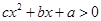 eqIdcbf683b14b4d4c3b82bc12cd4b9da355