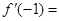 eqId57e84ce5bf4d481e9f2ed0f8daf7650d