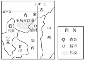 中国四大沙地之一的毛乌素沙漠,位于陕西和内蒙古两省交界处.